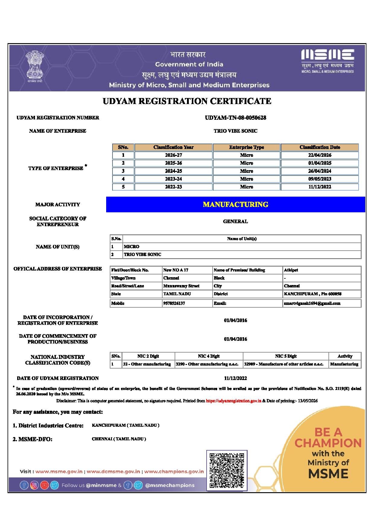 MSME Udyam